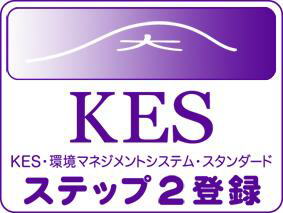 KES�X�e�b�v�Q�@���S�}�[�N